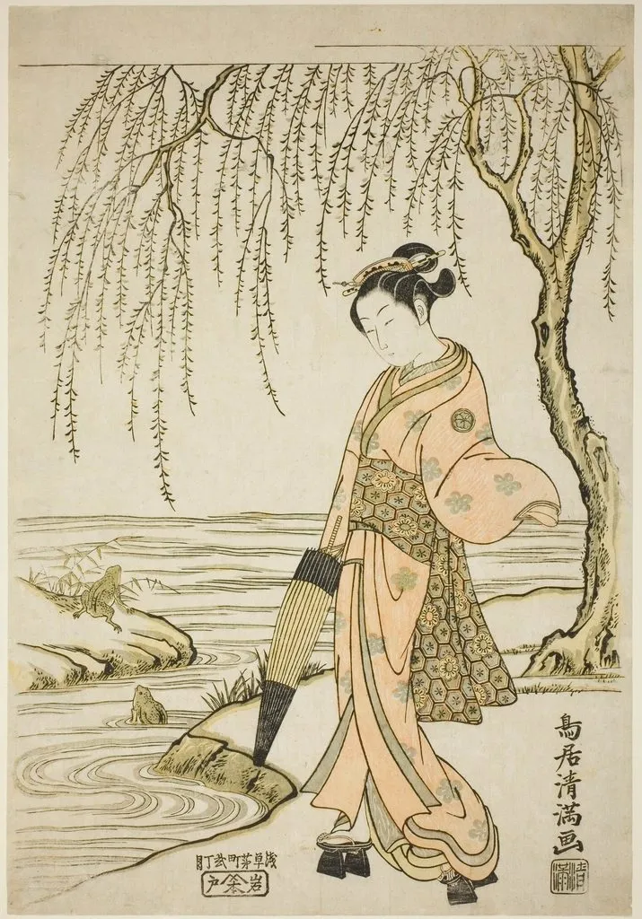 a Japanese tree frog